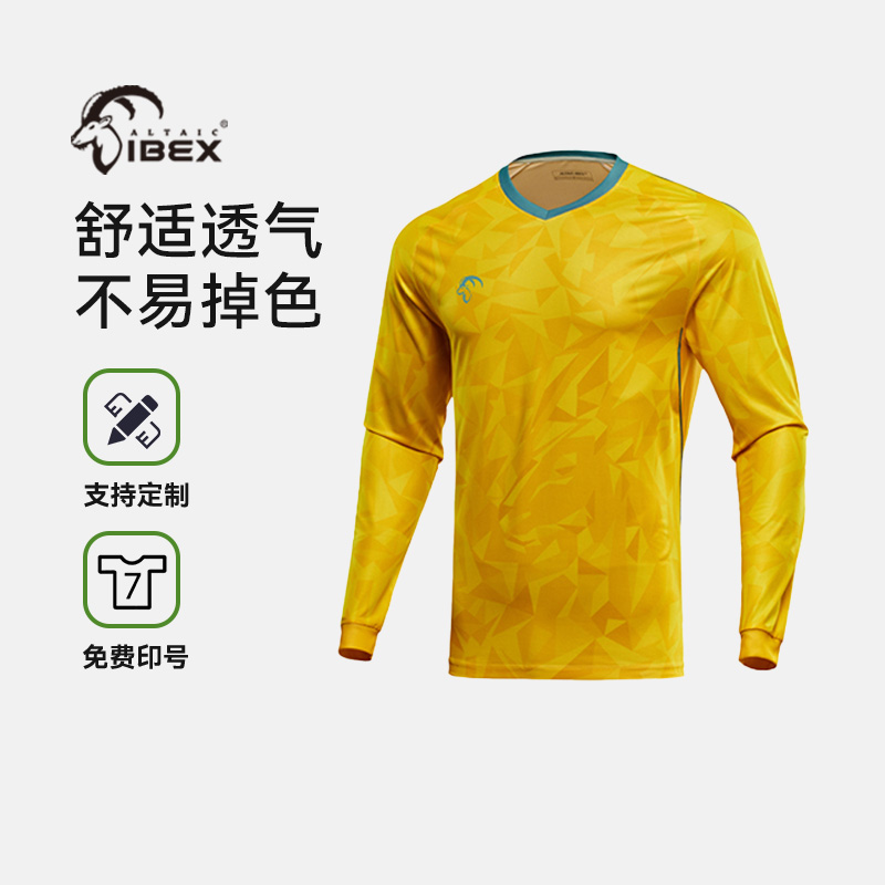 altaicibex岩羚守门员足球比赛