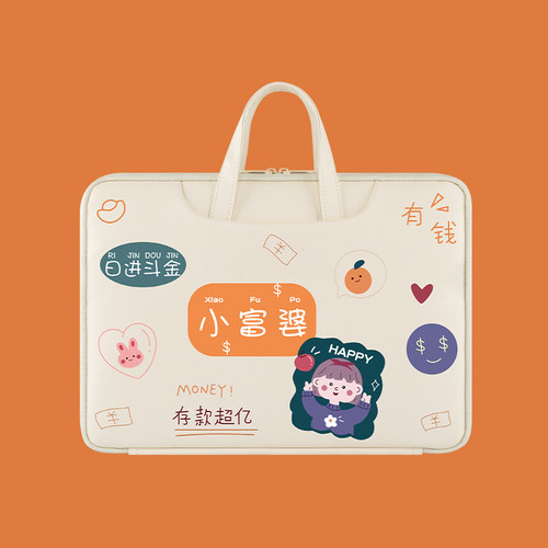 卡通电脑包适用苹果联想华硕