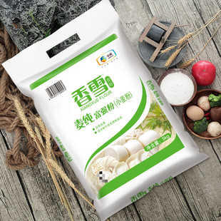 中粮香雪麦纯富强粉5kg小麦粉中筋家用通用馒头包子饺子面粉