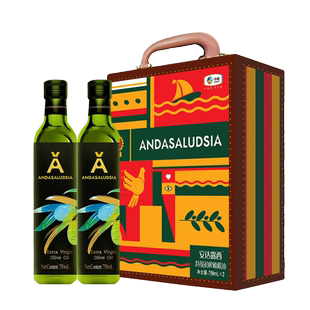 安达露西 特级初榨食用橄榄油 特级初榨橄榄油礼盒750ml*2