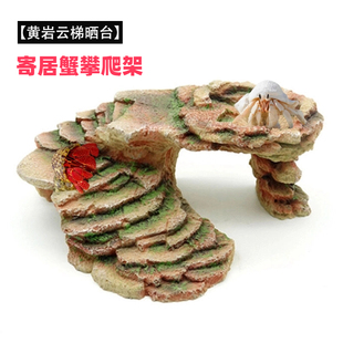 寄居蟹攀爬架乌龟晒台爬虫楼梯爬台躲避洞守宫躲避屋水族箱宠物