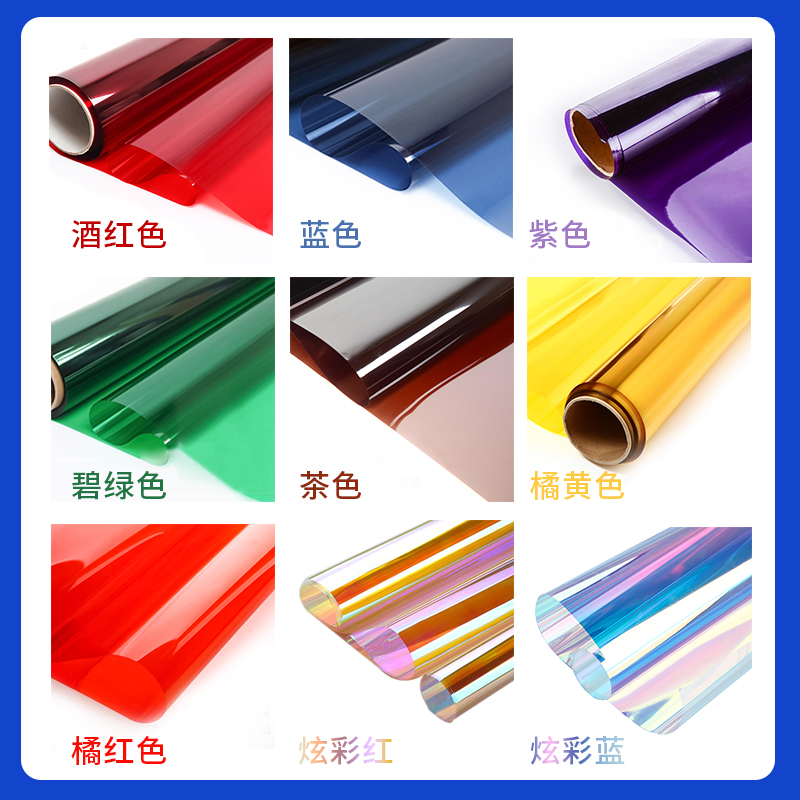 定制单面透光防窥变色玻璃膜