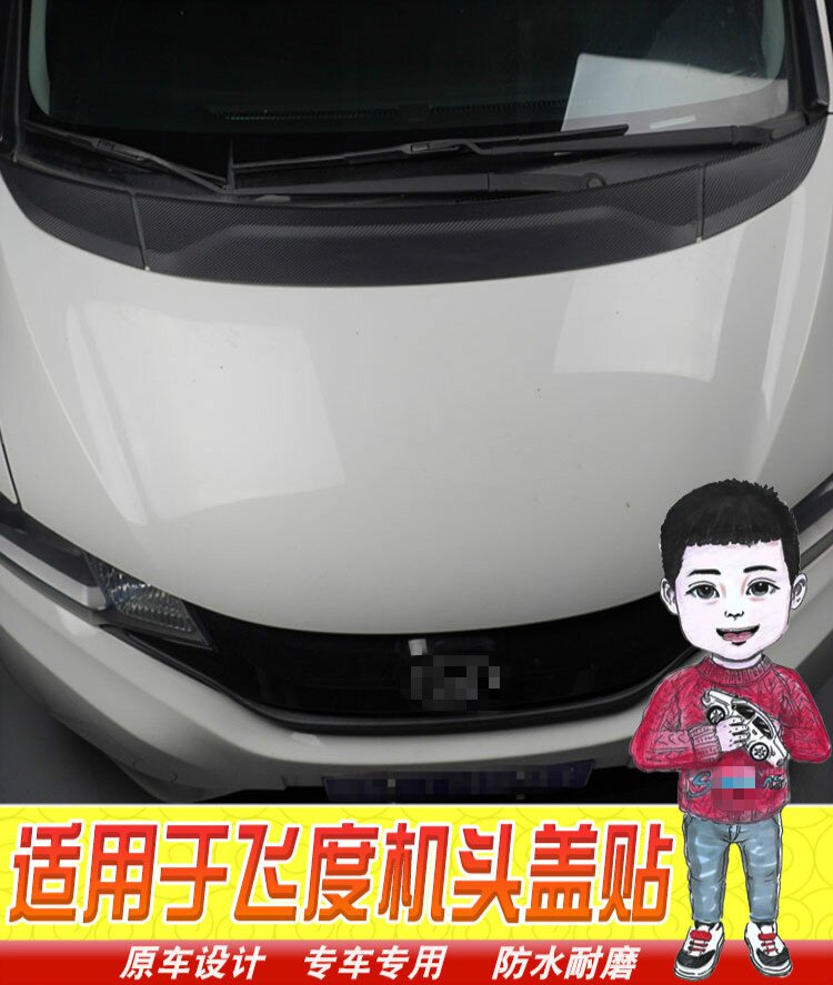 用于14-19款新飞度碳纤机盖贴纸GK5引擎盖碳纤维拉花贴纸改装贴L|msdalam kategori kereta/artikel/Fitting/Refit, aksesori luar automotif/pemasangan hiasan/melindungi, aksesori luar automotif, pelekat hiasan kereta - dari Buy2taobao.com untuk memberikan perkhidmatan ejen Taobao profesional membeli