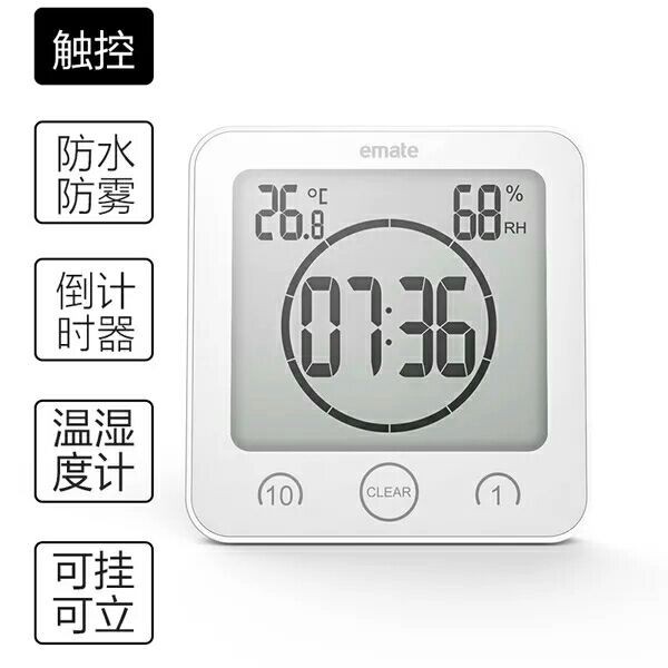 浴室数字挂钟电子温湿度计倒计时器静音防水卫生间厨房吸盘时钟表|msdalam kategori Aksesori rumah, hiasan loceng rumah/Jam Penggera, Jadual Jam/Jam Penggera - dari Buy2taobao.com untuk memberikan perkhidmatan ejen Taobao profesional membeli