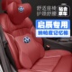 启辰星D60E30T60T70T90启辰大V R30汽车头枕护颈枕座椅护腰靠枕垫