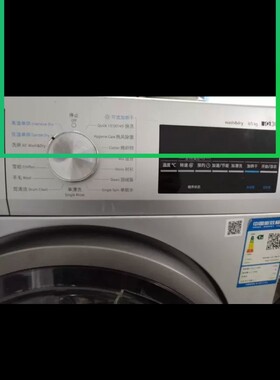 适用西门子滚筒XQG80－WD14G4E81W洗衣机原装塑料控制面板壳旋钮