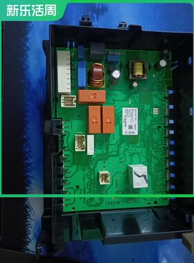 原装西门子洗衣机电脑板XQG90-WM12P2681W/M12P2691W电源主板