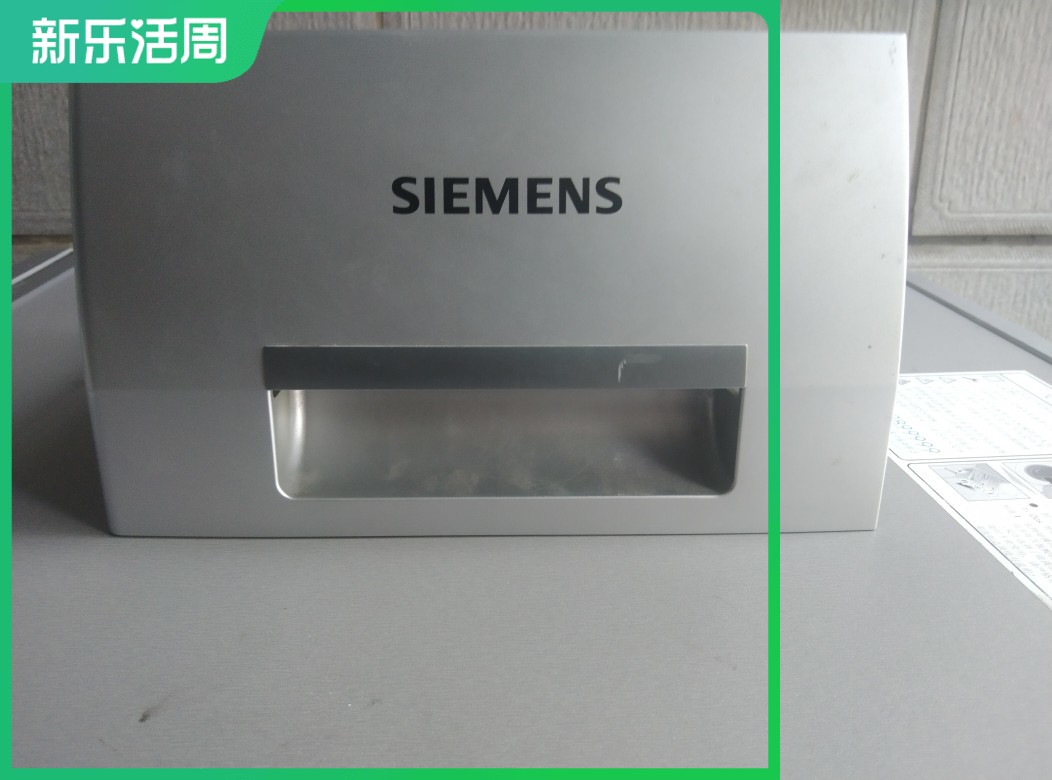 适用西门子滚筒洗衣机WM10S368TI原装拉手面板洗衣粉盒料盒