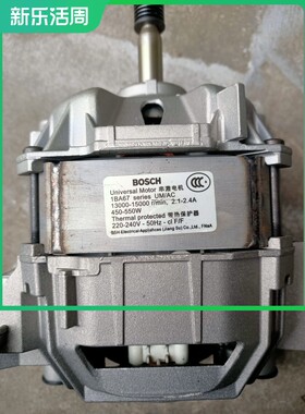 适用博士洗衣机电机 马达WFD50820 WFD51028/51029 WAG20268TI