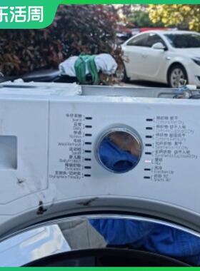 适用BEKO烘干机洗衣机EDTH8345XW原装样品机电机皮带倍科全可拆卖