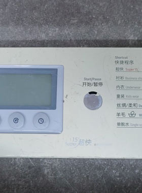 用博世洗衣机WVG20460TI/WAG20560TI WAG16460TI电脑板电源板主板