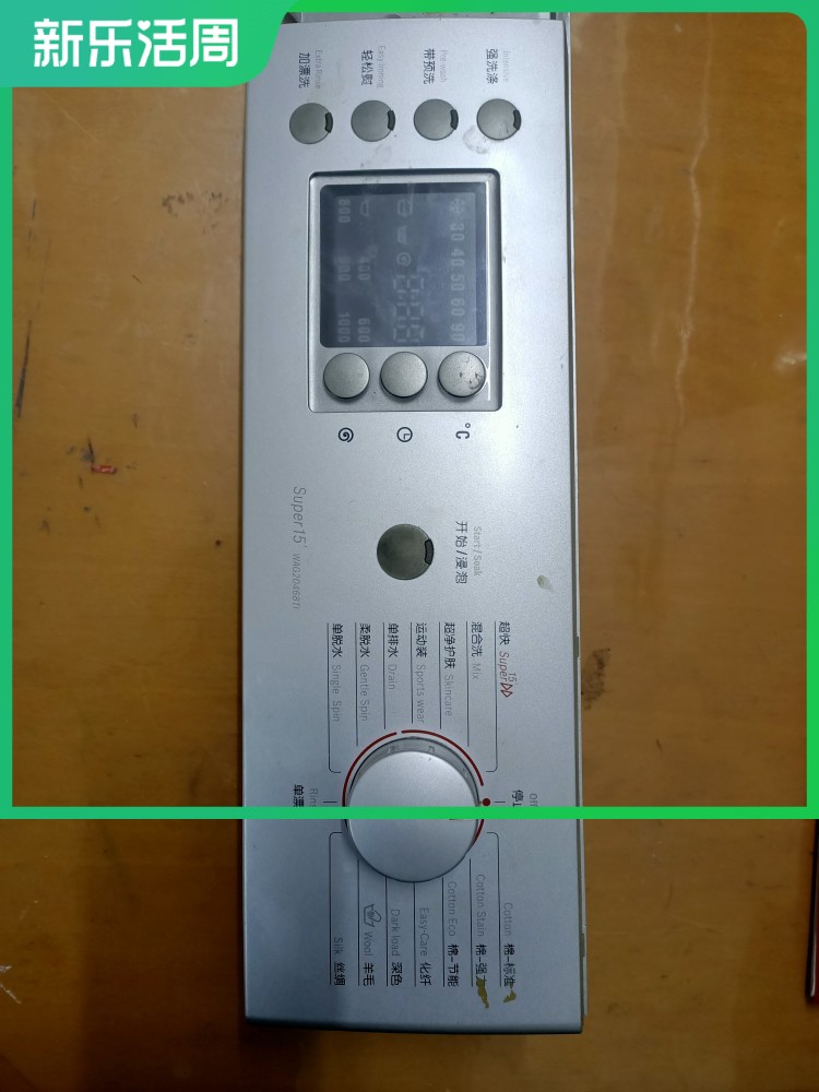 适用滚筒洗衣机显示板主板西门子
