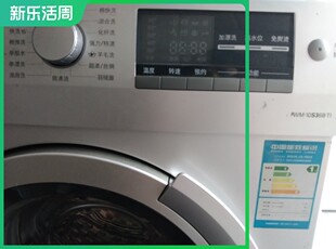 适用西门子滚筒洗衣机XQG-WM10S368TI原装塑料控制面板旋钮显示板