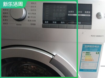 适用滚筒洗衣机控制面板西门子