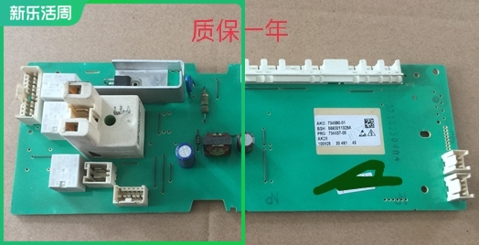 西门子滚筒洗衣机Silver 4105/4108电脑XQG52-4105/4108/4109主板