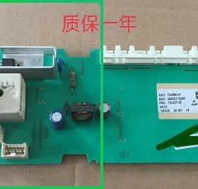 西门子滚筒洗衣机Silver 4105/4108电脑XQG52-4105/4108/4109主板