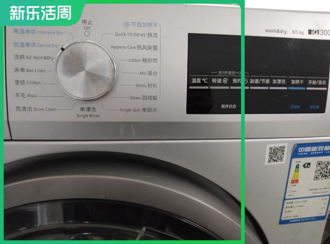 适用控制面板旋钮西门子