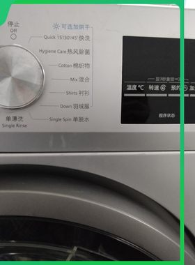 适用控制面板旋钮西门子