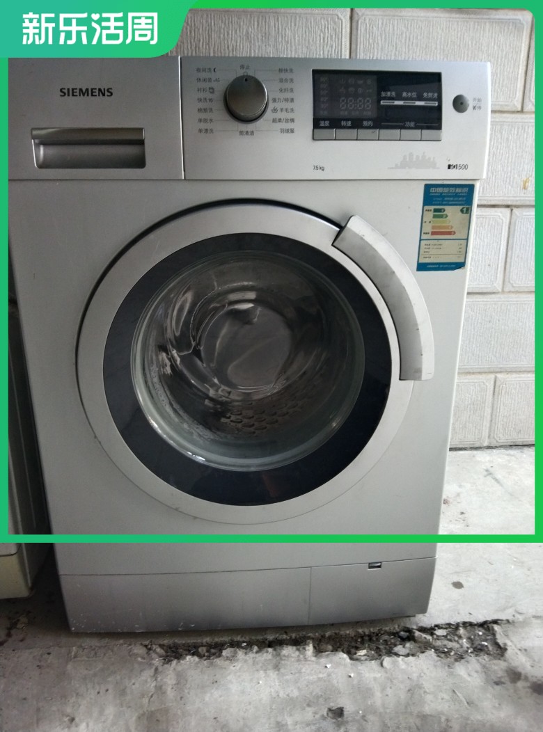 适用滚筒洗衣机西门子