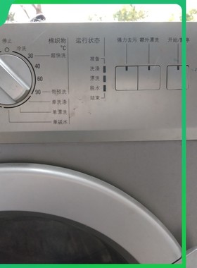 适用西门子SilVer1088XS滚筒洗衣机4.5公斤全机外壳外壳型号齐全