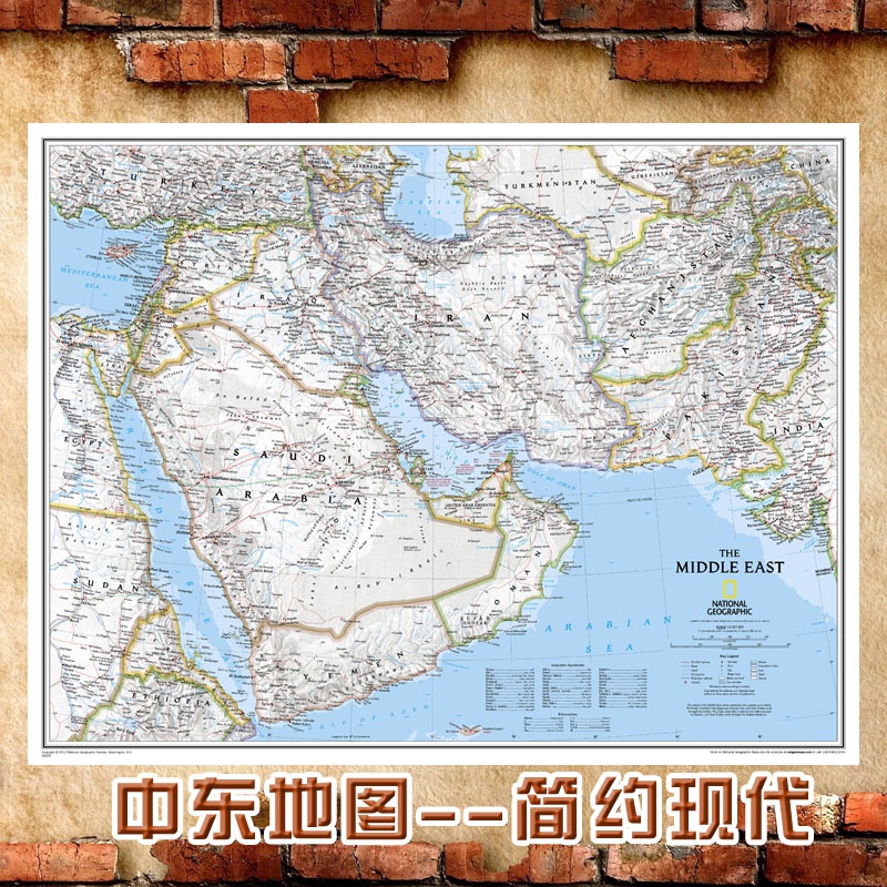 超大巨幅伊拉克科威特沙特中东地图旅游英文版办公室装饰画