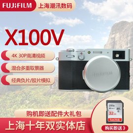 X100V復古旁軸文藝單電微單相機X-100VX100F升級圖片