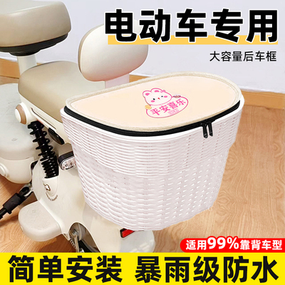 电动车后置车筐车篮子车篓子置物收纳箱头盔放置神器电瓶爱玛雅迪
