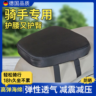 外卖骑手电动车坐垫加厚减震防屁股痛电瓶摩托车座套软增高不塌陷