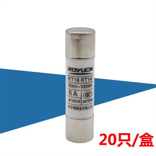 陶瓷熔断器RO15 1038mm熔芯RT18 RT14 熔断器芯子 保险丝 20只