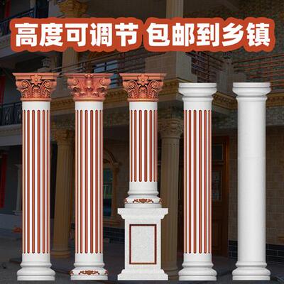 罗马柱模具混凝土圆柱别墅欧式大门口水泥圆形小柱子建筑装饰模板