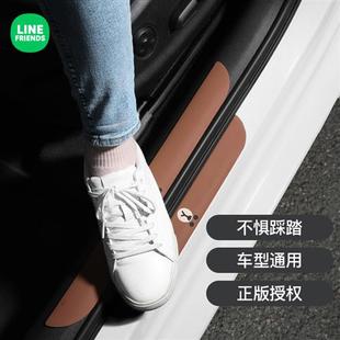 FRIENDS汽车防踩门槛条装 LINE 饰车门防撞贴条防磕碰防擦防刮蹭贴