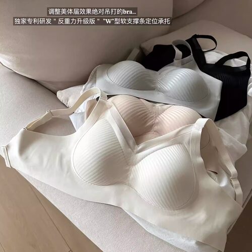 反重力提拉无痕聚拢文胸罩防下垂