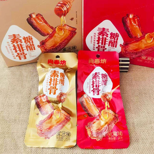 尚春坊糖醋素排骨26g蜜汁椒麻味网红解馋休闲宿舍零食袋装 便携