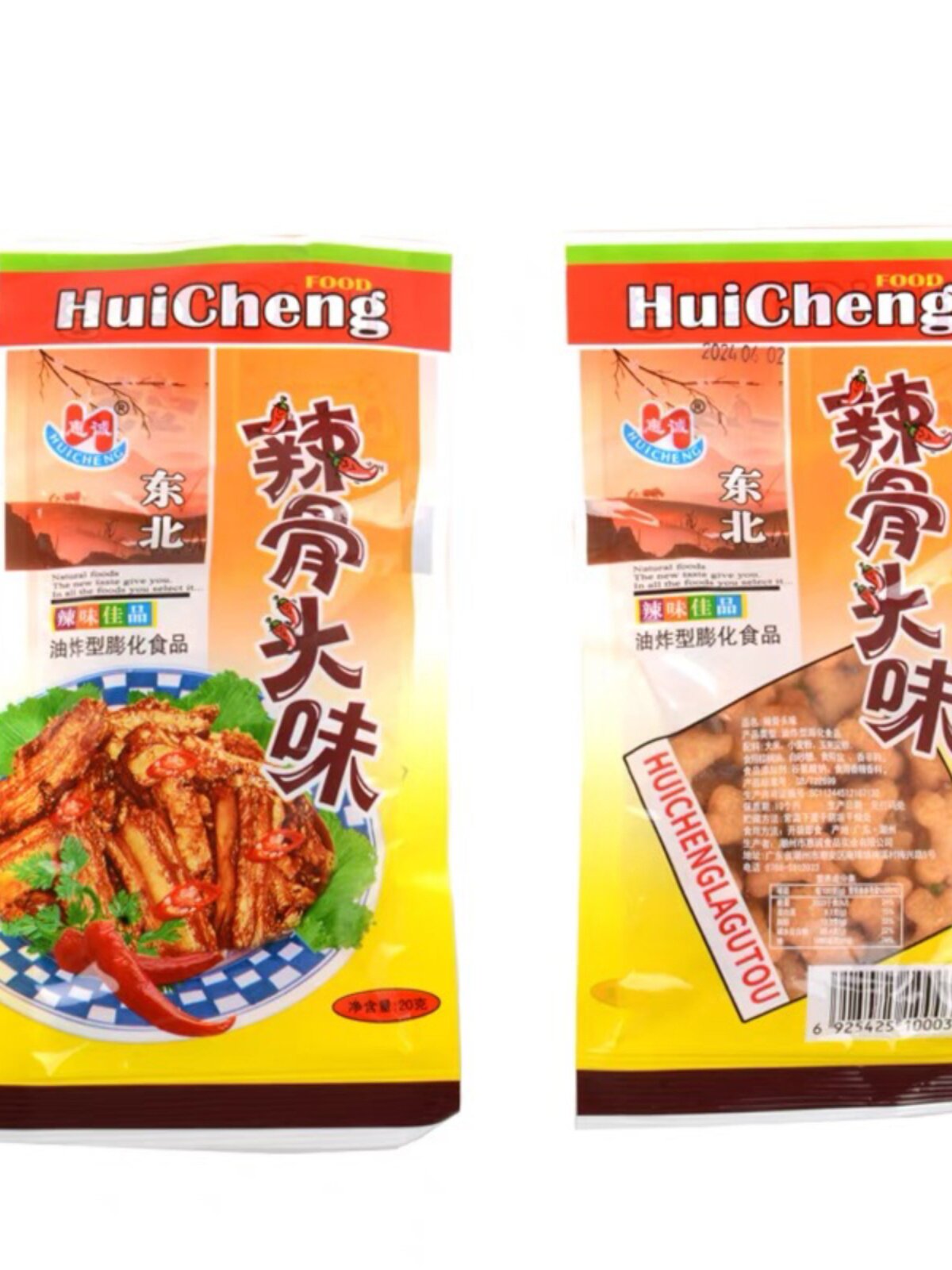 惠诚辣骨头味经典怀旧儿时小吃办公室休闲小零食儿童学生膨化食品