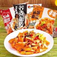 味巴食紅油麻醬蕎麥面皮非油炸