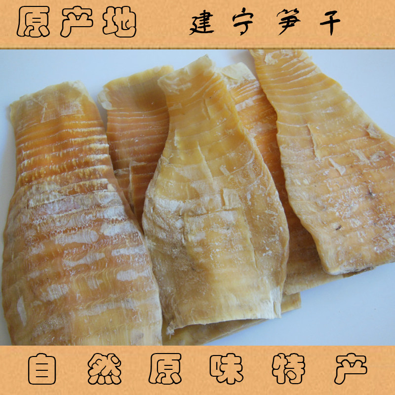 2025年新鲜福建闽笋干干货明笋竹笋尖日晒笋干农家冬笋压榨凤尾笋