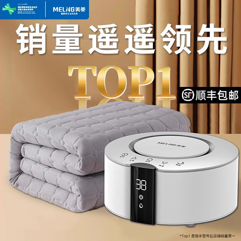 美菱2025新款水暖电热毯双人水循环双控调温电褥子单人家用水毯炕