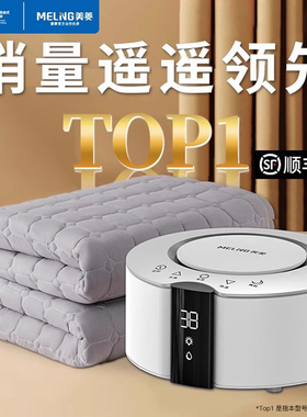 美菱2025新款水暖电热毯双人水循环双控调温电褥子单人家用水毯炕
