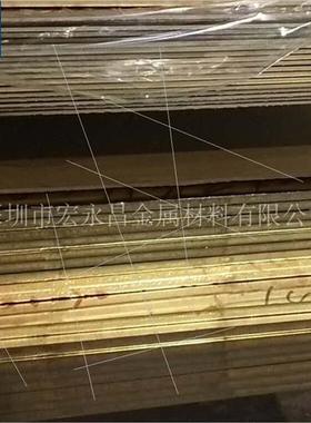 欧标CuZn38Mn1Al(CW716R)特殊黄铜棒 特殊黄铜板 特殊黄铜管