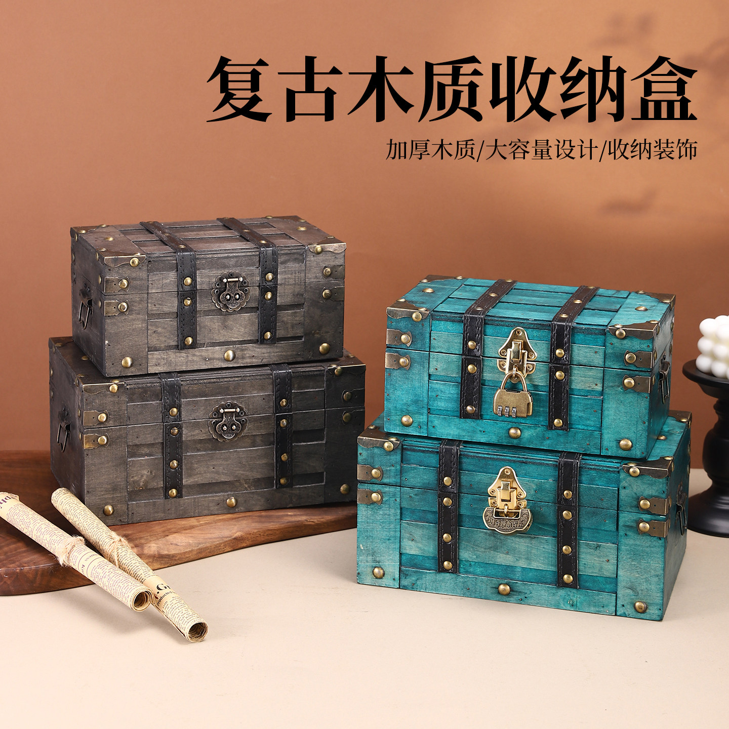 复古木质收纳盒子带锁大容量欧式海盗宝箱首饰木盒整理箱装饰摆件