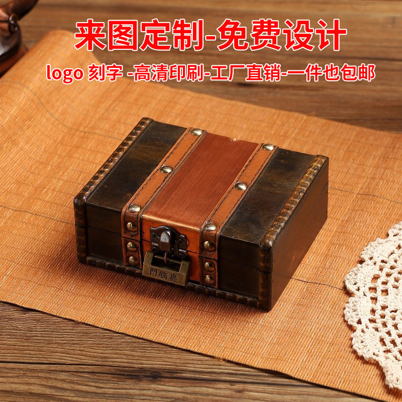 木质带锁桌面收纳盒复古道具盒