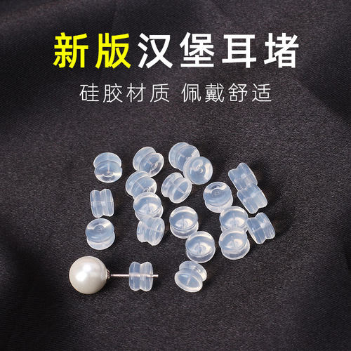 运锦硅胶耳堵柔软舒适