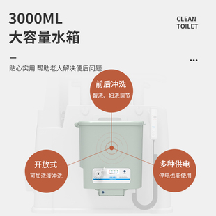 家用老人坐便器可移动马桶电动冲洗便后护理孕妇椅室内病人座便