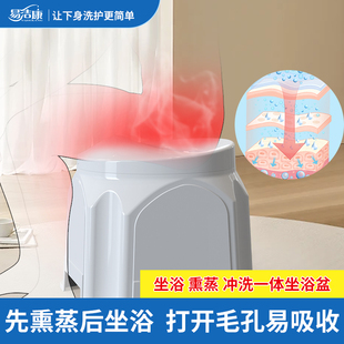 坐浴盆女士专用妇科熏蒸孕妇产妇洗护男士痔疮前列腺带凳洗屁神器