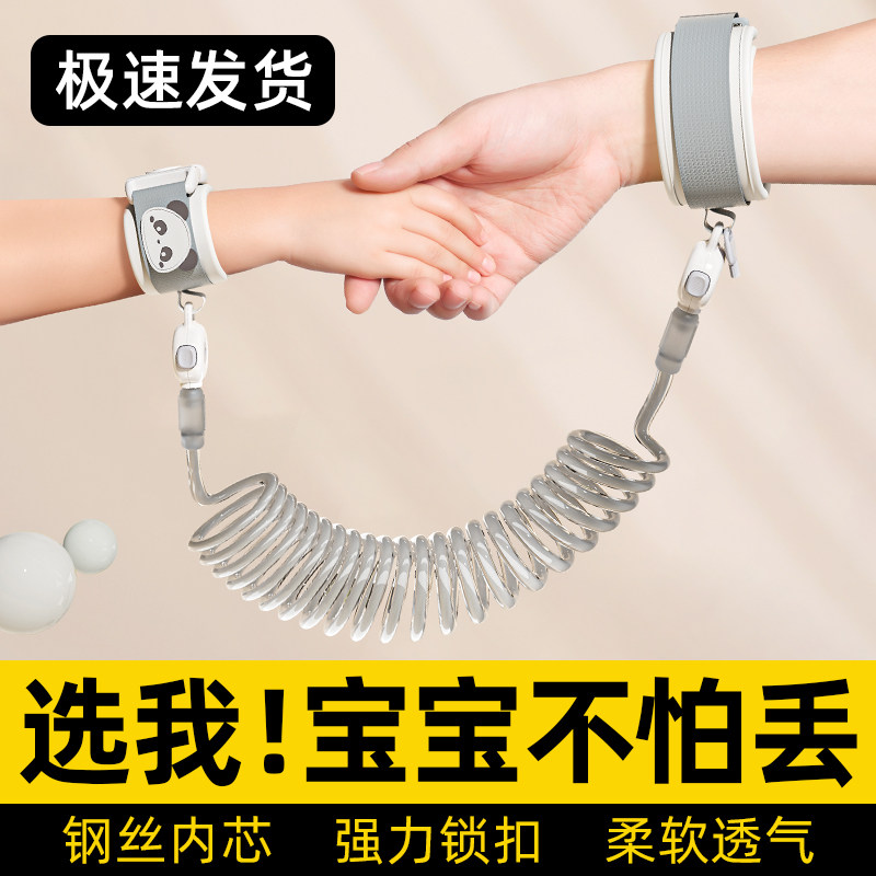 防丢儿童牵引绳宝宝遛娃神器手牵绳子安全绳手环防走失带图片