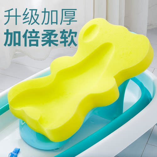 婴儿洗澡通用海绵防滑垫