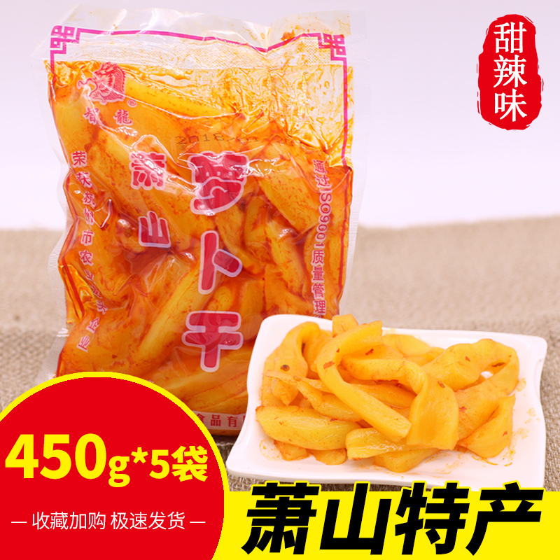 5袋农家萧山萝卜干辣味腌制甜脆拌饭佐餐酱菜下饭咸菜农家萝卜干,水产肉类/新鲜蔬果/熟食,酱菜/下饭菜/外婆菜,淘宝优惠券,粉丝福利购,淘宝优惠卷