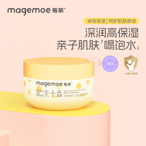 每萌多效全身保湿亲子霜150g