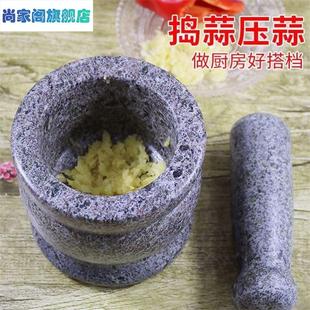 石磨家用手工传统石头蒜臼子捣蒜器蒜蓉蒜泥器捣碎家用研磨擂钵