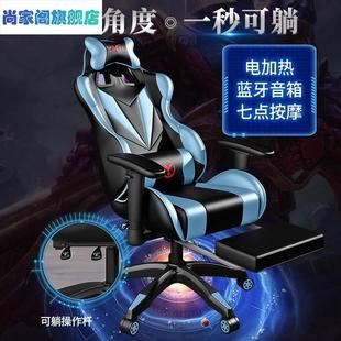 虾皮智能工厂电竞椅EDG电脑椅家用电竞椅可躺舒适赛车椅办公1688